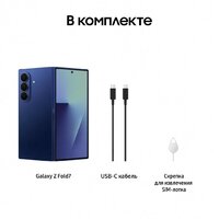 Телефон Samsung Galaxy Z Fold7 SM-F966B/DS 12GB/256GB (синий) - Превью изображения №19 — Интернет-магазин 55texno.by