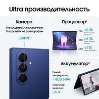 Телефон Samsung Galaxy Z Fold7 SM-F966B/DS 12GB/256GB (синий) - Превью изображения №14 — Интернет-магазин 55texno.by