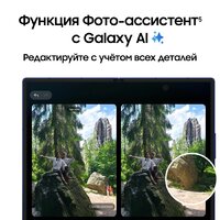 Телефон Samsung Galaxy Z Fold7 SM-F966B/DS 12GB/256GB (синий) - Превью изображения №16 — Интернет-магазин 55texno.by