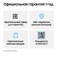 Телефон Samsung Galaxy Z Fold7 SM-F966B/DS 12GB/256GB (синий) - Превью изображения №18 — Интернет-магазин 55texno.by
