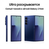 Телефон Samsung Galaxy Z Fold7 SM-F966B/DS 12GB/256GB (синий) - Превью изображения №13 — Интернет-магазин 55texno.by
