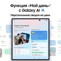 Телефон Samsung Galaxy Z Fold7 SM-F966B/DS 12GB/256GB (синий) - Превью изображения №15 — Интернет-магазин 55texno.by
