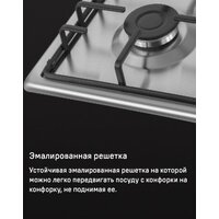 Варочная панель MAUNFELD EGHS.64.3STS-ES/G - Превью изображения №23 — Интернет-магазин 55texno.by