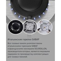 Варочная панель MAUNFELD EGHS.64.3STS-ES/G - Превью изображения №25 — Интернет-магазин 55texno.by