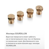 Варочная панель MAUNFELD EGHS.64.3STS-ES/G - Превью изображения №24 — Интернет-магазин 55texno.by