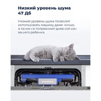 Встраиваемая посудомоечная машина MAUNFELD MLP-08PRO - Превью изображения №41 — Интернет-магазин 55texno.by