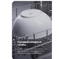 Встраиваемая посудомоечная машина MAUNFELD MLP-08PRO - Превью изображения №28 — Интернет-магазин 55texno.by