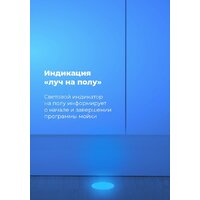 Встраиваемая посудомоечная машина MAUNFELD MLP-08PRO - Превью изображения №21 — Интернет-магазин 55texno.by