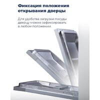 Встраиваемая посудомоечная машина MAUNFELD MLP-08PRO - Превью изображения №40 — Интернет-магазин 55texno.by