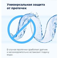 Встраиваемая посудомоечная машина MAUNFELD MLP-08PRO - Превью изображения №46 — Интернет-магазин 55texno.by