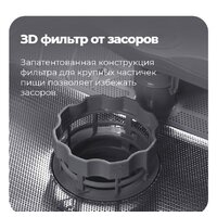 Встраиваемая посудомоечная машина MAUNFELD MLP-08PRO - Превью изображения №38 — Интернет-магазин 55texno.by