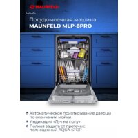 Встраиваемая посудомоечная машина MAUNFELD MLP-08PRO - Превью изображения №19 — Интернет-магазин 55texno.by