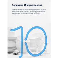 Встраиваемая посудомоечная машина MAUNFELD MLP-08PRO - Превью изображения №27 — Интернет-магазин 55texno.by