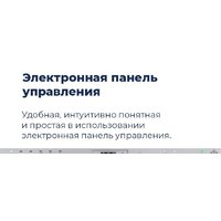 Встраиваемая посудомоечная машина MAUNFELD MLP-08PRO - Превью изображения №45 — Интернет-магазин 55texno.by
