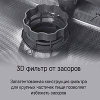 Встраиваемая посудомоечная машина MAUNFELD MLP-08I Light Beam - Превью изображения №24 — Интернет-магазин 55texno.by