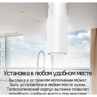 Кухонная вытяжка MAUNFELD Adelaide 39 Isla (розовое золото) - Превью изображения №21 — Интернет-магазин 55texno.by