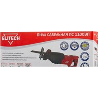 Сабельная пила ELITECH ПС 1100ЭП - Превью изображения №4 — Интернет-магазин 55texno.by
