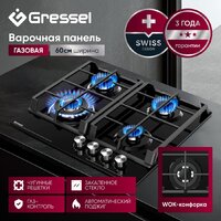 Варочная панель Gressel U60H41S001 - Превью изображения №13 — Интернет-магазин 55texno.by