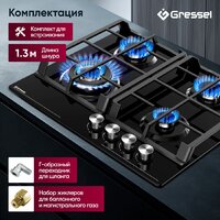 Варочная панель Gressel U60H41S001 - Превью изображения №17 — Интернет-магазин 55texno.by