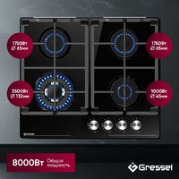 Варочная панель Gressel U60H41S001 - Превью изображения №12 — Интернет-магазин 55texno.by