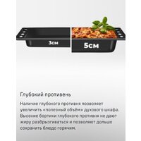 Электрический духовой шкаф MAUNFELD MEOM729PW - Превью изображения №35 — Интернет-магазин 55texno.by