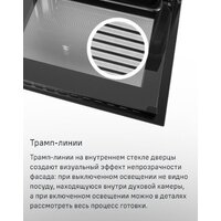 Электрический духовой шкаф MAUNFELD MEOM729PW - Превью изображения №29 — Интернет-магазин 55texno.by