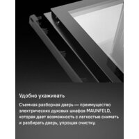 Электрический духовой шкаф MAUNFELD MEOM729PW - Превью изображения №31 — Интернет-магазин 55texno.by