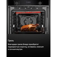 Электрический духовой шкаф MAUNFELD MEOM729PW - Превью изображения №32 — Интернет-магазин 55texno.by