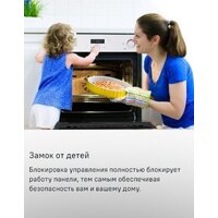 Электрический духовой шкаф MAUNFELD MEOM729PW - Превью изображения №25 — Интернет-магазин 55texno.by