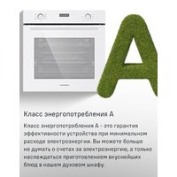 Электрический духовой шкаф MAUNFELD MEOM729PW - Превью изображения №20 — Интернет-магазин 55texno.by