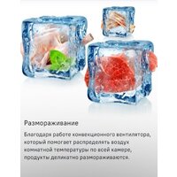 Электрический духовой шкаф MAUNFELD MEOM729PW - Превью изображения №36 — Интернет-магазин 55texno.by