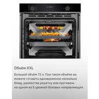 Электрический духовой шкаф MAUNFELD MEOM729PW - Превью изображения №22 — Интернет-магазин 55texno.by