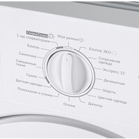 Стирально-сушильная машина HOMSair WMB1486WH - Превью изображения №11 — Интернет-магазин 55texno.by