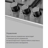 Варочная панель MAUNFELD EGHS.43.3STS-ES/G - Превью изображения №27 — Интернет-магазин 55texno.by