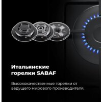 Варочная панель MAUNFELD EGHG.43.33CBG.R/G - Превью изображения №26 — Интернет-магазин 55texno.by