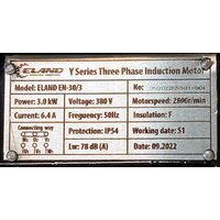 Двигатель ELAND EN-30/3 - Превью изображения №3 — Интернет-магазин 55texno.by