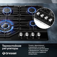 Варочная панель Gressel U60H41S011 - Превью изображения №14 — Интернет-магазин 55texno.by