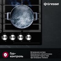 Варочная панель Gressel U60H41S011 - Превью изображения №13 — Интернет-магазин 55texno.by