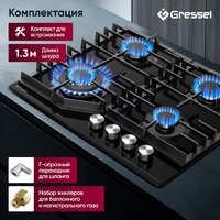 Варочная панель Gressel U60H41S011 - Превью изображения №17 — Интернет-магазин 55texno.by