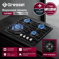 Варочная панель Gressel U60H41S011 - Превью изображения №12 — Интернет-магазин 55texno.by