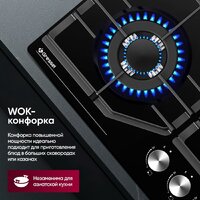 Варочная панель Gressel U60H41S011 - Превью изображения №15 — Интернет-магазин 55texno.by