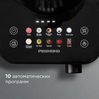 Стационарный блендер Redmond (Редмонд) BS412 - Превью изображения №4 — Интернет-магазин 55texno.by