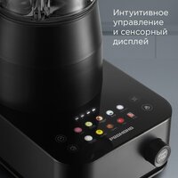 Стационарный блендер Redmond (Редмонд) BS412 - Превью изображения №6 — Интернет-магазин 55texno.by