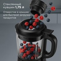 Стационарный блендер Redmond (Редмонд) BS412 - Превью изображения №7 — Интернет-магазин 55texno.by