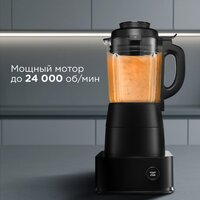 Стационарный блендер Redmond (Редмонд) BS412 - Превью изображения №9 — Интернет-магазин 55texno.by