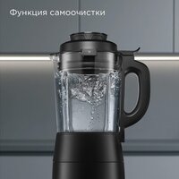 Стационарный блендер Redmond (Редмонд) BS412 - Превью изображения №10 — Интернет-магазин 55texno.by