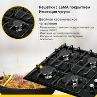 Варочная панель Simfer H60Q40B471 - Превью изображения №4 — Интернет-магазин 55texno.by