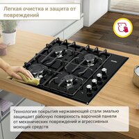 Варочная панель Simfer H60Q40B471 - Превью изображения №6 — Интернет-магазин 55texno.by