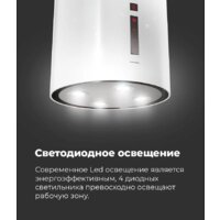 Кухонная вытяжка MAUNFELD Lee Wall sensor 39 (нержавеющая сталь) - Превью изображения №24 — Интернет-магазин 55texno.by