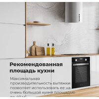 Кухонная вытяжка MAUNFELD Lee Wall sensor 39 (нержавеющая сталь) - Превью изображения №22 — Интернет-магазин 55texno.by